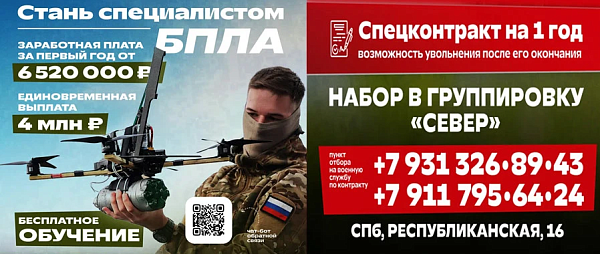 Служба по контракту